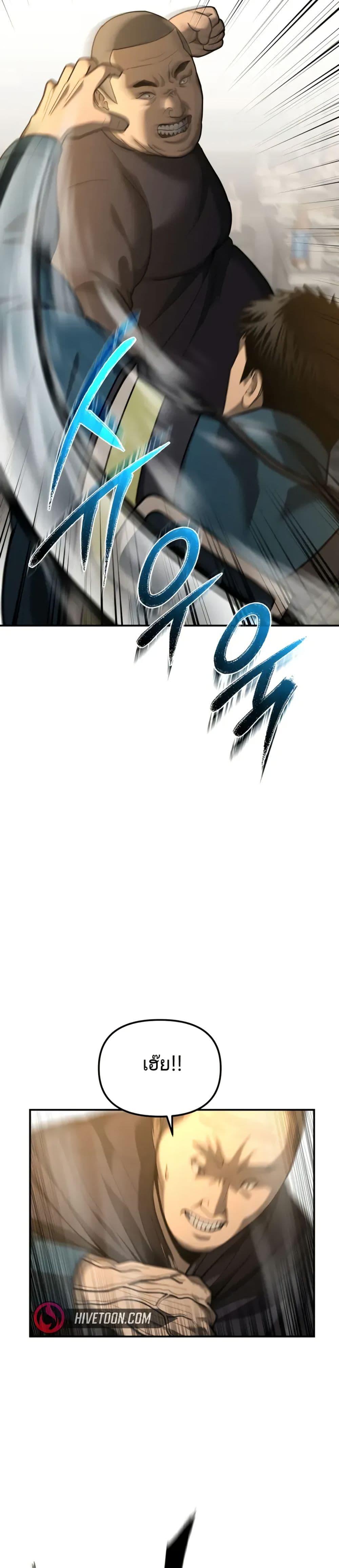 Manga-lc-com อ่านมังงะ อ่านการ์ตูน ออนไลน์ ฟรี The Cop Is Too Strong ตอนที่ 1 2 3 4 5 6 7 8 9 10 11 12 13 14 ฟรี ไม่มีโฆษณา Manga-lc - อ่าน มังงะ อ่าน การ์ตูน ออนไลน์ อ่านมังงะ ฟรี