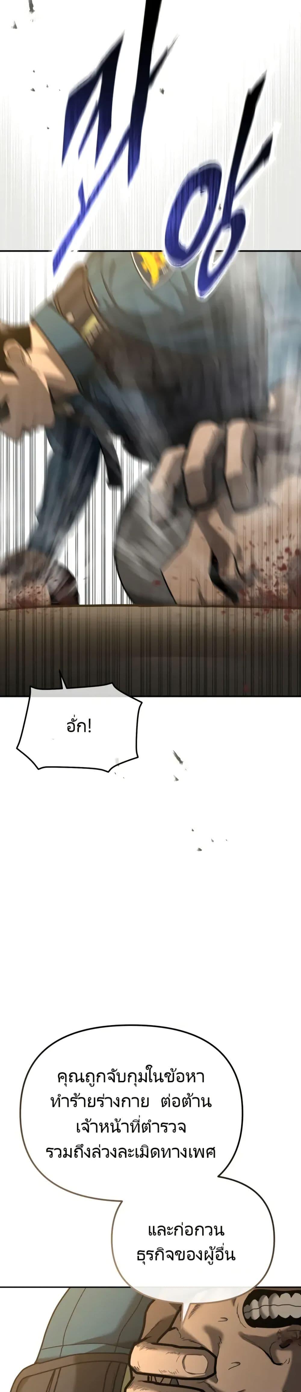 Manga-lc-com อ่านมังงะ อ่านการ์ตูน ออนไลน์ ฟรี The Cop Is Too Strong ตอนที่ 1 2 3 4 5 6 7 8 9 10 11 12 13 14 ฟรี ไม่มีโฆษณา Manga-lc - อ่าน มังงะ อ่าน การ์ตูน ออนไลน์ อ่านมังงะ ฟรี