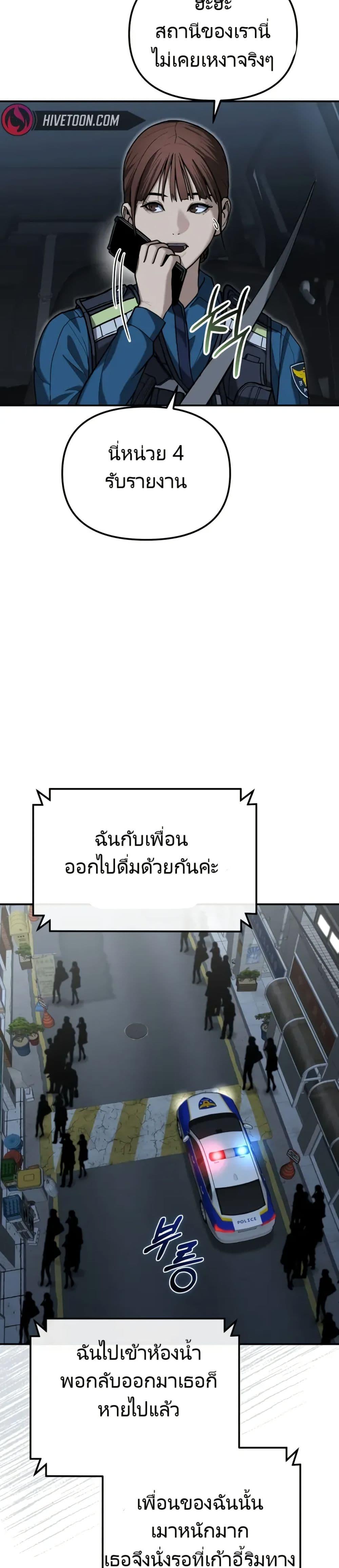 Manga-lc-com อ่านมังงะ อ่านการ์ตูน ออนไลน์ ฟรี The Cop Is Too Strong ตอนที่ 1 2 3 4 5 6 7 8 9 10 11 12 13 14 ฟรี ไม่มีโฆษณา Manga-lc - อ่าน มังงะ อ่าน การ์ตูน ออนไลน์ อ่านมังงะ ฟรี