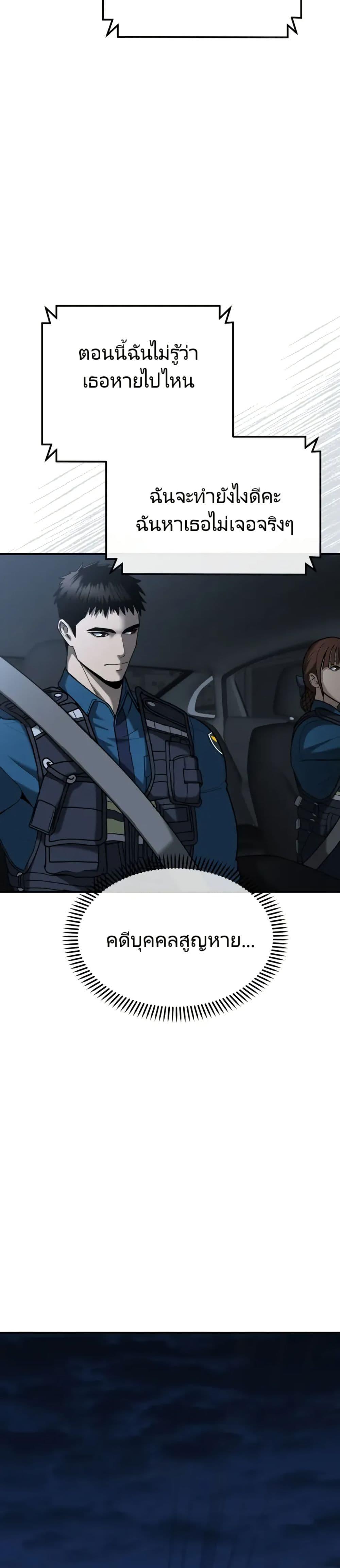 Manga-lc-com อ่านมังงะ อ่านการ์ตูน ออนไลน์ ฟรี The Cop Is Too Strong ตอนที่ 1 2 3 4 5 6 7 8 9 10 11 12 13 14 ฟรี ไม่มีโฆษณา Manga-lc - อ่าน มังงะ อ่าน การ์ตูน ออนไลน์ อ่านมังงะ ฟรี