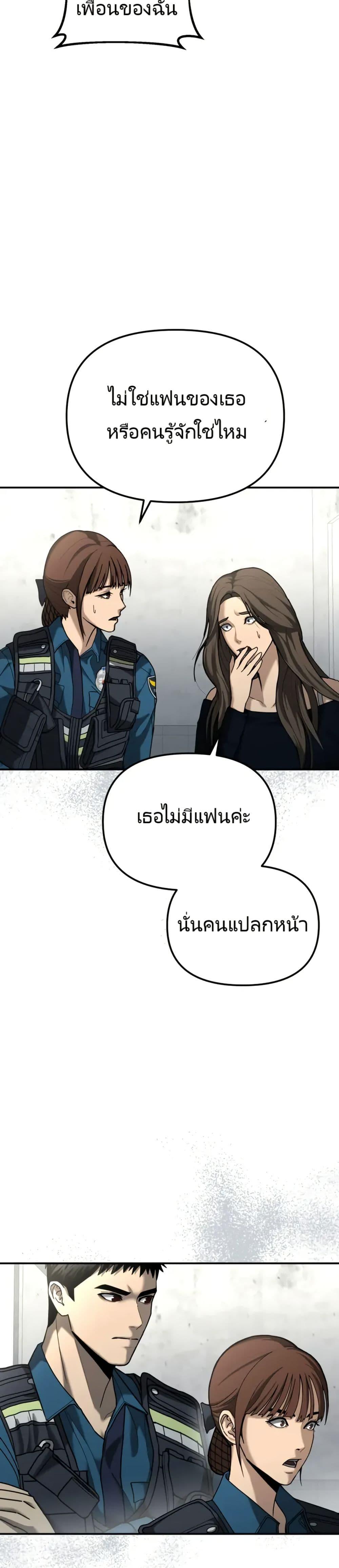 Manga-lc-com อ่านมังงะ อ่านการ์ตูน ออนไลน์ ฟรี The Cop Is Too Strong ตอนที่ 1 2 3 4 5 6 7 8 9 10 11 12 13 14 ฟรี ไม่มีโฆษณา Manga-lc - อ่าน มังงะ อ่าน การ์ตูน ออนไลน์ อ่านมังงะ ฟรี