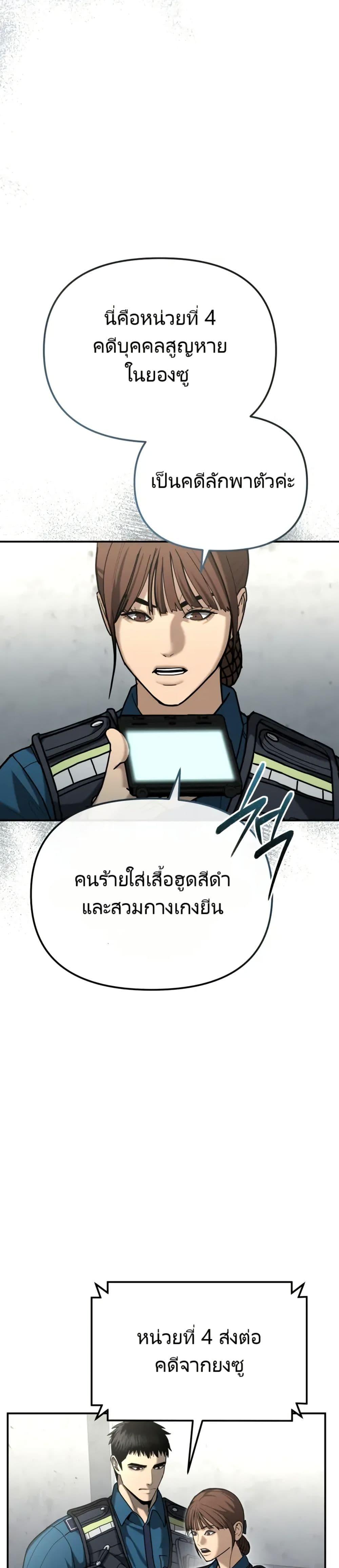 Manga-lc-com อ่านมังงะ อ่านการ์ตูน ออนไลน์ ฟรี The Cop Is Too Strong ตอนที่ 1 2 3 4 5 6 7 8 9 10 11 12 13 14 ฟรี ไม่มีโฆษณา Manga-lc - อ่าน มังงะ อ่าน การ์ตูน ออนไลน์ อ่านมังงะ ฟรี