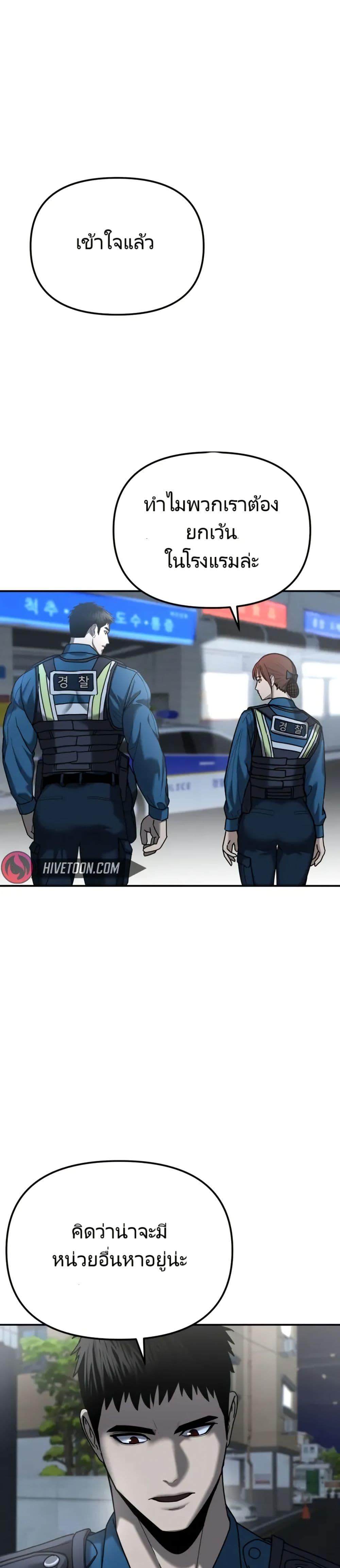 Manga-lc-com อ่านมังงะ อ่านการ์ตูน ออนไลน์ ฟรี The Cop Is Too Strong ตอนที่ 1 2 3 4 5 6 7 8 9 10 11 12 13 14 ฟรี ไม่มีโฆษณา Manga-lc - อ่าน มังงะ อ่าน การ์ตูน ออนไลน์ อ่านมังงะ ฟรี