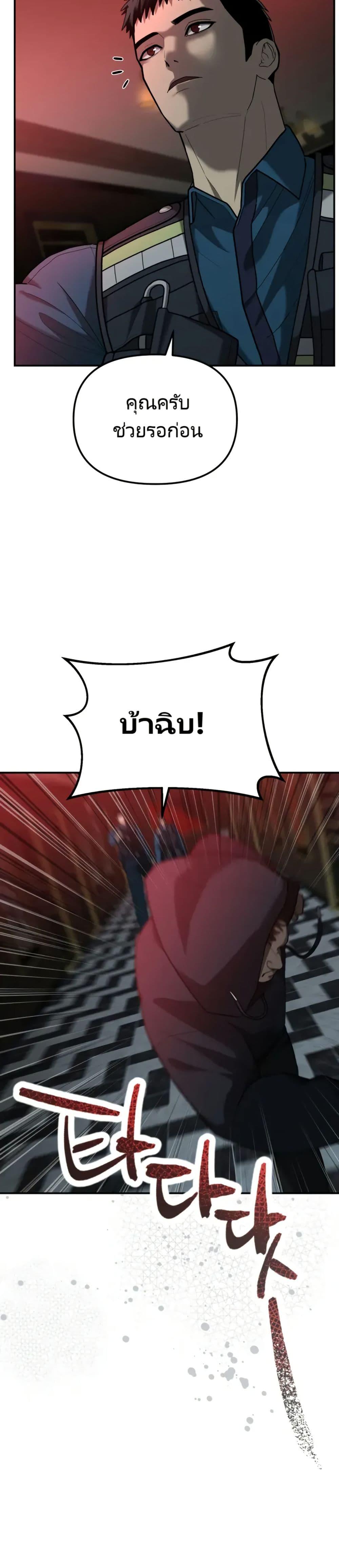 Manga-lc-com อ่านมังงะ อ่านการ์ตูน ออนไลน์ ฟรี The Cop Is Too Strong ตอนที่ 1 2 3 4 5 6 7 8 9 10 11 12 13 14 ฟรี ไม่มีโฆษณา Manga-lc - อ่าน มังงะ อ่าน การ์ตูน ออนไลน์ อ่านมังงะ ฟรี