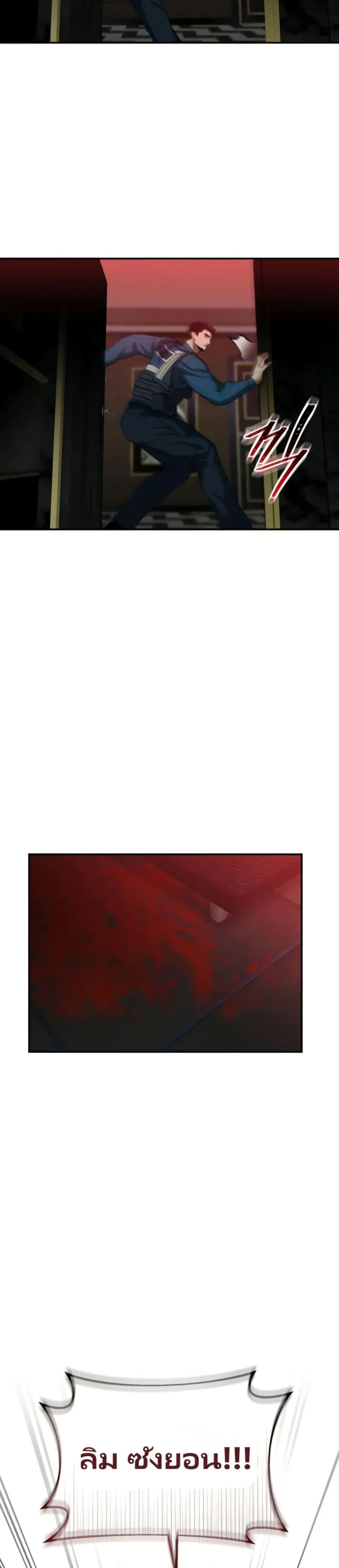 Manga-lc-com อ่านมังงะ อ่านการ์ตูน ออนไลน์ ฟรี The Cop Is Too Strong ตอนที่ 1 2 3 4 5 6 7 8 9 10 11 12 13 14 ฟรี ไม่มีโฆษณา Manga-lc - อ่าน มังงะ อ่าน การ์ตูน ออนไลน์ อ่านมังงะ ฟรี