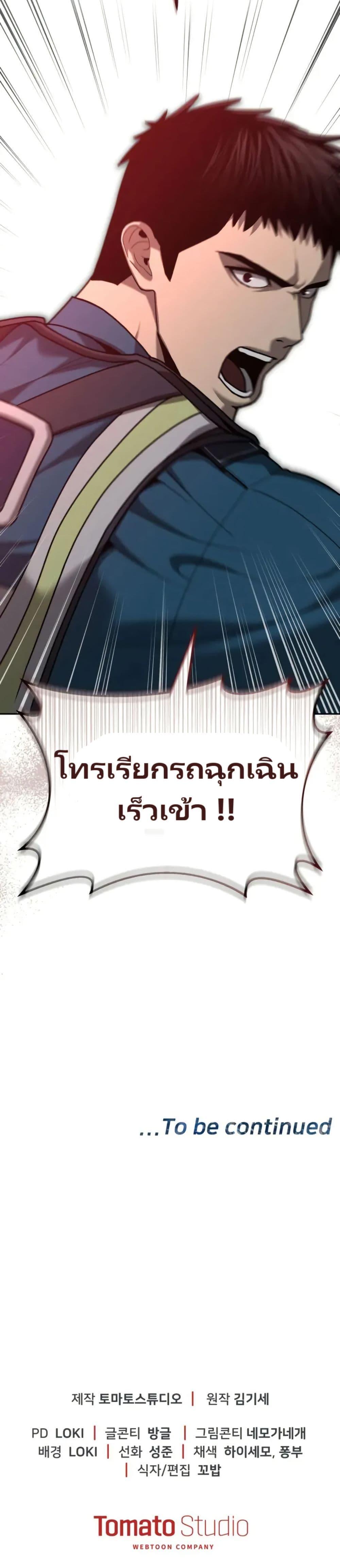 Manga-lc-com อ่านมังงะ อ่านการ์ตูน ออนไลน์ ฟรี The Cop Is Too Strong ตอนที่ 1 2 3 4 5 6 7 8 9 10 11 12 13 14 ฟรี ไม่มีโฆษณา Manga-lc - อ่าน มังงะ อ่าน การ์ตูน ออนไลน์ อ่านมังงะ ฟรี