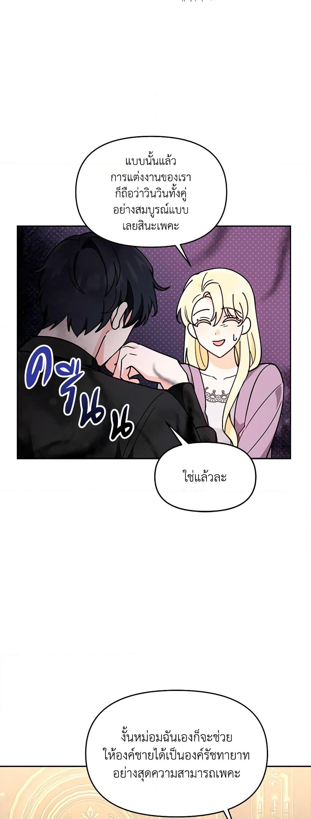 Manga-lc-com อ่านมังงะ อ่านการ์ตูน ออนไลน์ ฟรี I’d Rather Abandon You Than Be Abandoned ตอนที่ 1 2 3 4 5 6 7 8 9 10 11 12 13 14 ฟรี ไม่มีโฆษณา Manga-lc - อ่าน มังงะ อ่าน การ์ตูน ออนไลน์ อ่านมังงะ ฟรี