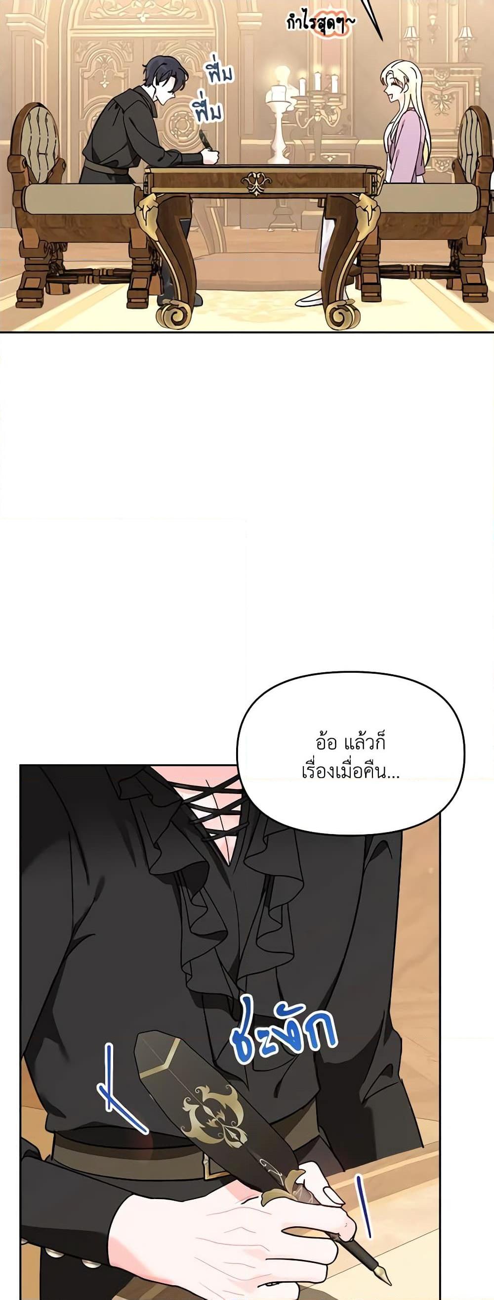 Manga-lc-com อ่านมังงะ อ่านการ์ตูน ออนไลน์ ฟรี I’d Rather Abandon You Than Be Abandoned ตอนที่ 1 2 3 4 5 6 7 8 9 10 11 12 13 14 ฟรี ไม่มีโฆษณา Manga-lc - อ่าน มังงะ อ่าน การ์ตูน ออนไลน์ อ่านมังงะ ฟรี