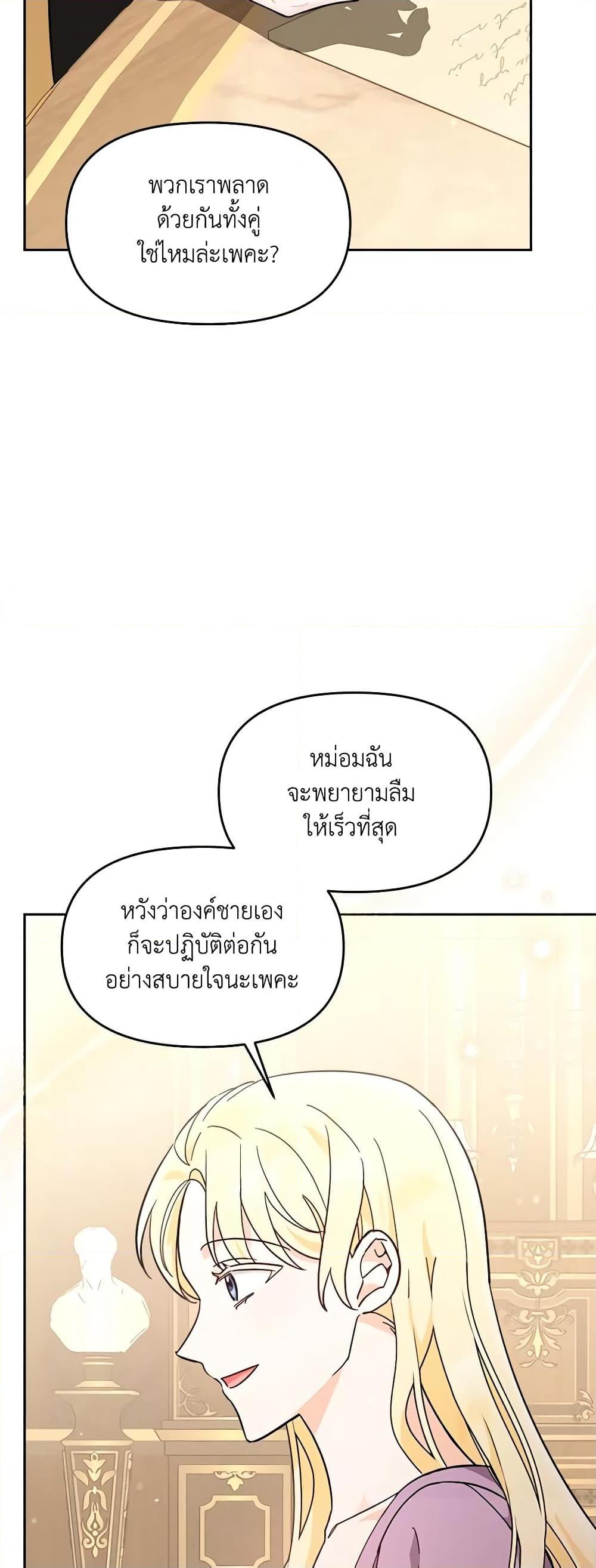 Manga-lc-com อ่านมังงะ อ่านการ์ตูน ออนไลน์ ฟรี I’d Rather Abandon You Than Be Abandoned ตอนที่ 1 2 3 4 5 6 7 8 9 10 11 12 13 14 ฟรี ไม่มีโฆษณา Manga-lc - อ่าน มังงะ อ่าน การ์ตูน ออนไลน์ อ่านมังงะ ฟรี