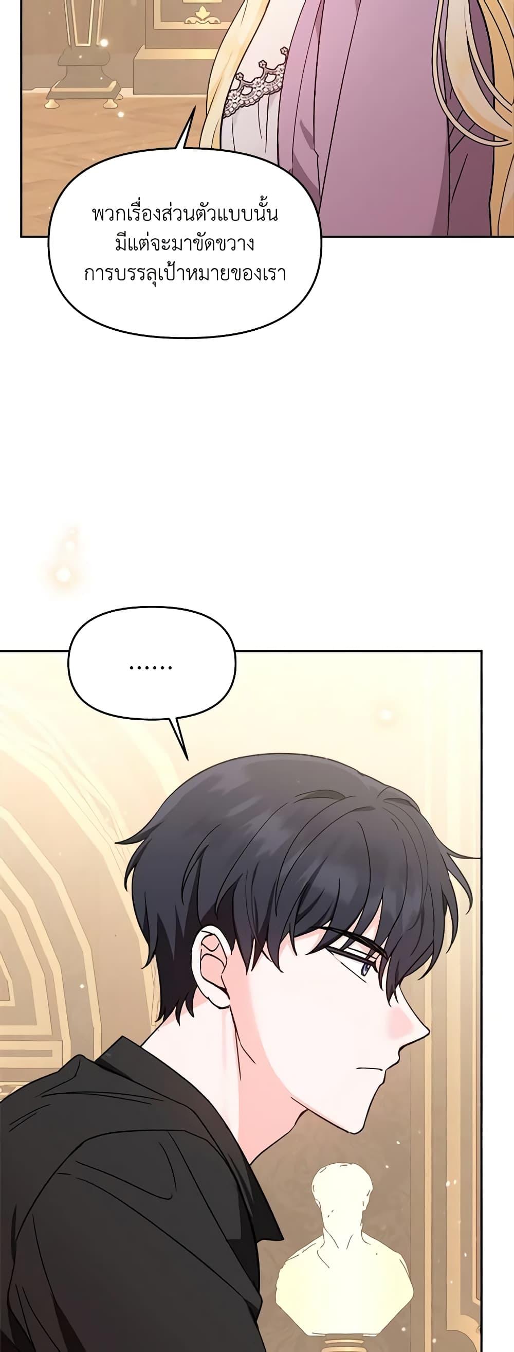 Manga-lc-com อ่านมังงะ อ่านการ์ตูน ออนไลน์ ฟรี I’d Rather Abandon You Than Be Abandoned ตอนที่ 1 2 3 4 5 6 7 8 9 10 11 12 13 14 ฟรี ไม่มีโฆษณา Manga-lc - อ่าน มังงะ อ่าน การ์ตูน ออนไลน์ อ่านมังงะ ฟรี