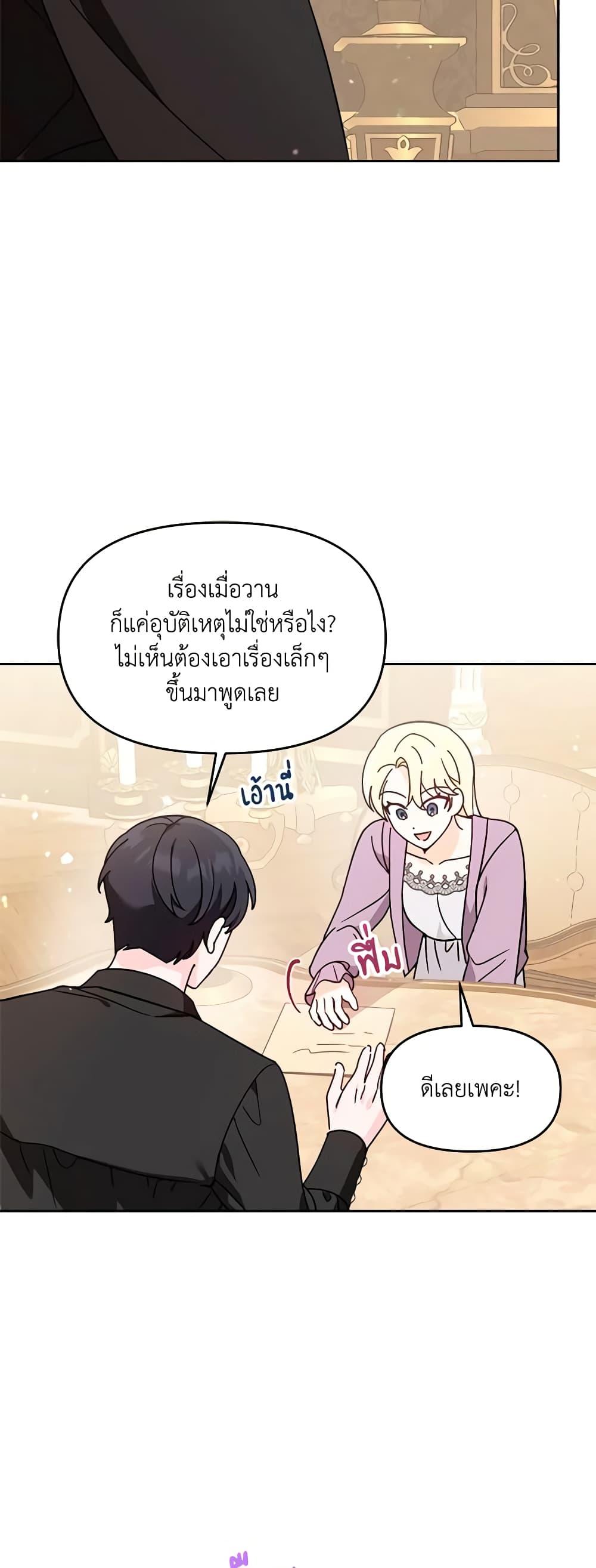 Manga-lc-com อ่านมังงะ อ่านการ์ตูน ออนไลน์ ฟรี I’d Rather Abandon You Than Be Abandoned ตอนที่ 1 2 3 4 5 6 7 8 9 10 11 12 13 14 ฟรี ไม่มีโฆษณา Manga-lc - อ่าน มังงะ อ่าน การ์ตูน ออนไลน์ อ่านมังงะ ฟรี