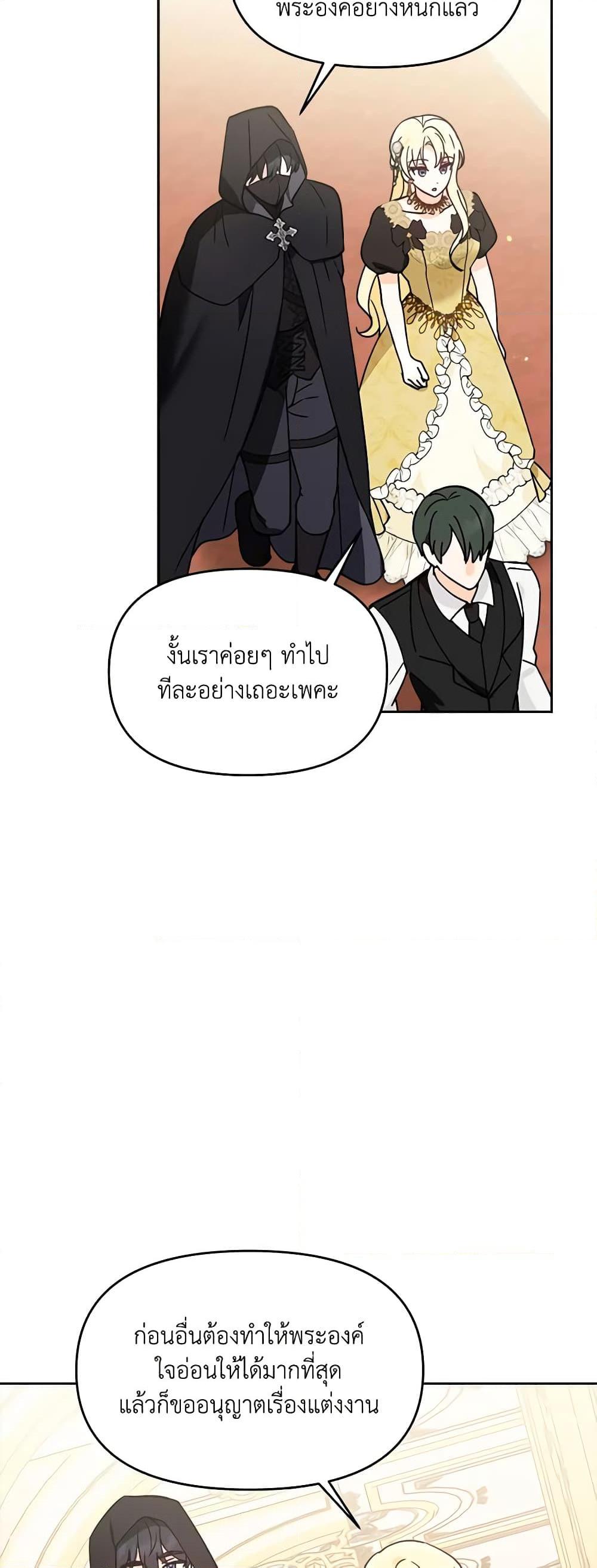 Manga-lc-com อ่านมังงะ อ่านการ์ตูน ออนไลน์ ฟรี I’d Rather Abandon You Than Be Abandoned ตอนที่ 1 2 3 4 5 6 7 8 9 10 11 12 13 14 ฟรี ไม่มีโฆษณา Manga-lc - อ่าน มังงะ อ่าน การ์ตูน ออนไลน์ อ่านมังงะ ฟรี
