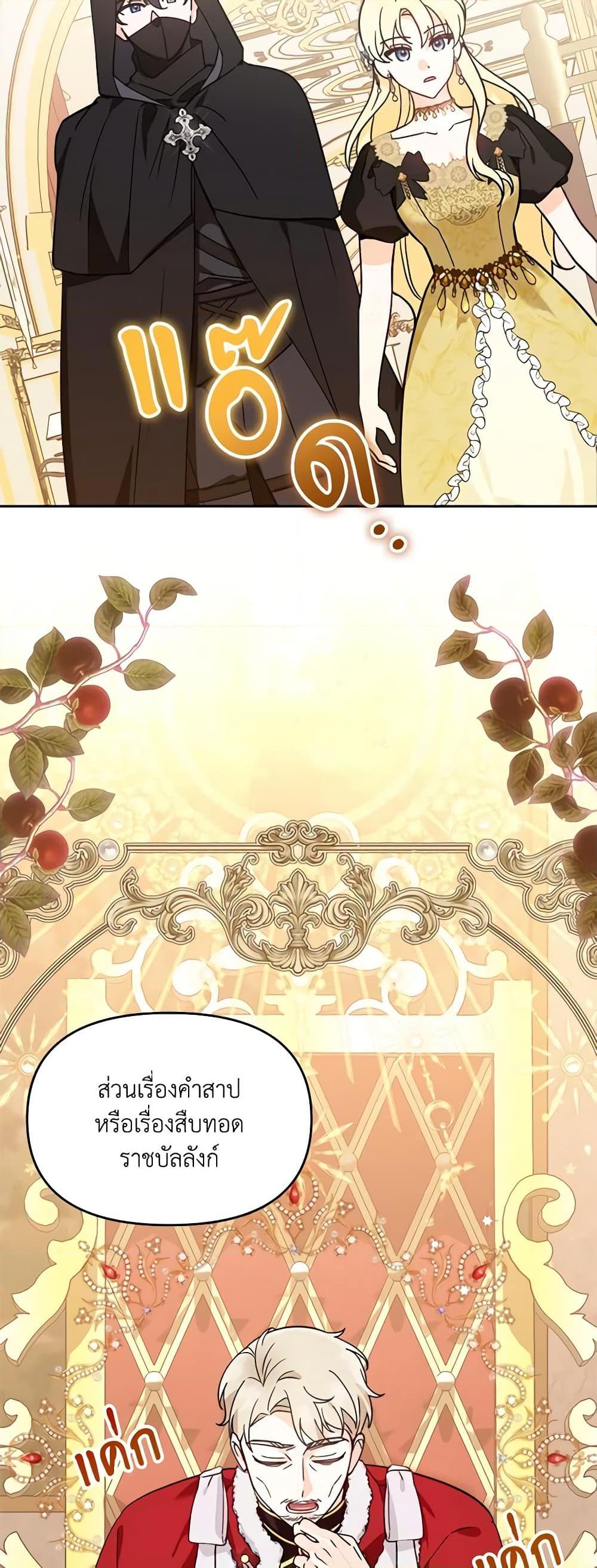 Manga-lc-com อ่านมังงะ อ่านการ์ตูน ออนไลน์ ฟรี I’d Rather Abandon You Than Be Abandoned ตอนที่ 1 2 3 4 5 6 7 8 9 10 11 12 13 14 ฟรี ไม่มีโฆษณา Manga-lc - อ่าน มังงะ อ่าน การ์ตูน ออนไลน์ อ่านมังงะ ฟรี