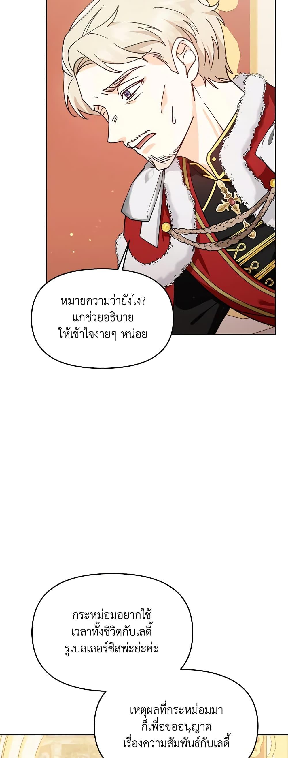 Manga-lc-com อ่านมังงะ อ่านการ์ตูน ออนไลน์ ฟรี I’d Rather Abandon You Than Be Abandoned ตอนที่ 1 2 3 4 5 6 7 8 9 10 11 12 13 14 ฟรี ไม่มีโฆษณา Manga-lc - อ่าน มังงะ อ่าน การ์ตูน ออนไลน์ อ่านมังงะ ฟรี