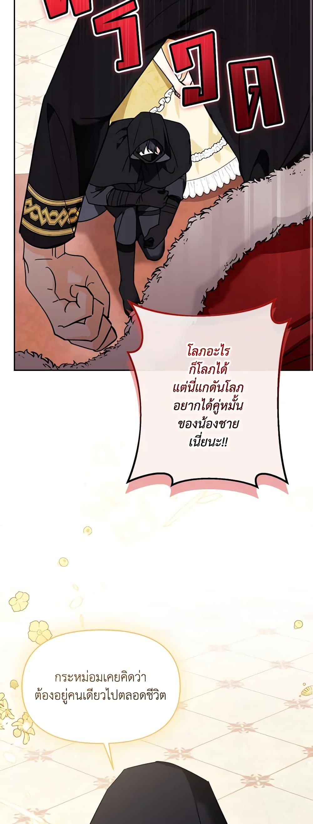 Manga-lc-com อ่านมังงะ อ่านการ์ตูน ออนไลน์ ฟรี I’d Rather Abandon You Than Be Abandoned ตอนที่ 1 2 3 4 5 6 7 8 9 10 11 12 13 14 ฟรี ไม่มีโฆษณา Manga-lc - อ่าน มังงะ อ่าน การ์ตูน ออนไลน์ อ่านมังงะ ฟรี