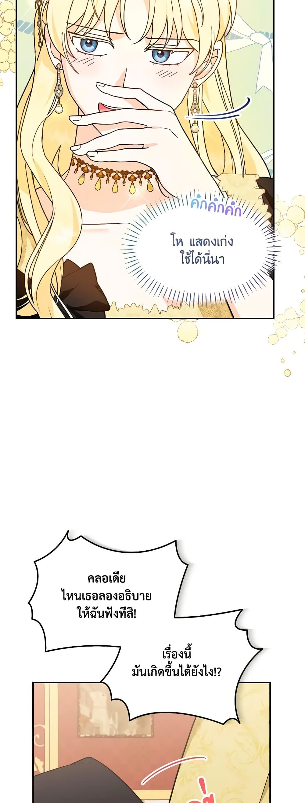 Manga-lc-com อ่านมังงะ อ่านการ์ตูน ออนไลน์ ฟรี I’d Rather Abandon You Than Be Abandoned ตอนที่ 1 2 3 4 5 6 7 8 9 10 11 12 13 14 ฟรี ไม่มีโฆษณา Manga-lc - อ่าน มังงะ อ่าน การ์ตูน ออนไลน์ อ่านมังงะ ฟรี