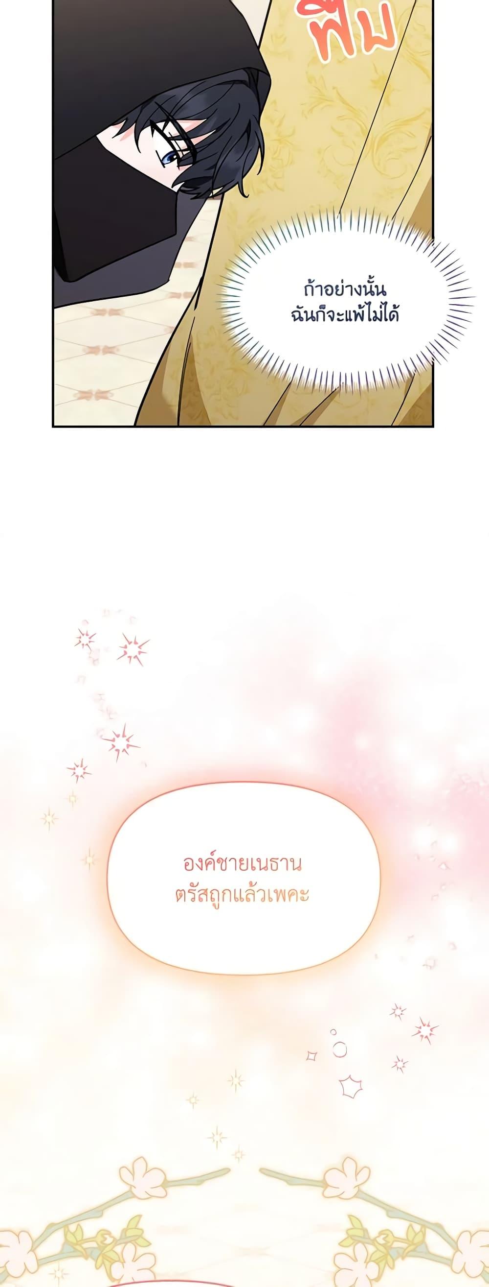 Manga-lc-com อ่านมังงะ อ่านการ์ตูน ออนไลน์ ฟรี I’d Rather Abandon You Than Be Abandoned ตอนที่ 1 2 3 4 5 6 7 8 9 10 11 12 13 14 ฟรี ไม่มีโฆษณา Manga-lc - อ่าน มังงะ อ่าน การ์ตูน ออนไลน์ อ่านมังงะ ฟรี