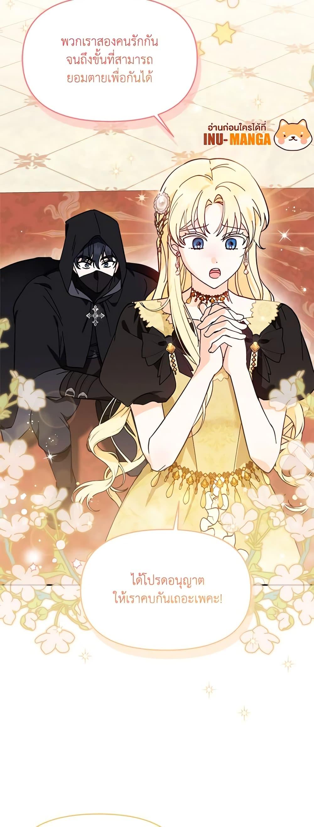 Manga-lc-com อ่านมังงะ อ่านการ์ตูน ออนไลน์ ฟรี I’d Rather Abandon You Than Be Abandoned ตอนที่ 1 2 3 4 5 6 7 8 9 10 11 12 13 14 ฟรี ไม่มีโฆษณา Manga-lc - อ่าน มังงะ อ่าน การ์ตูน ออนไลน์ อ่านมังงะ ฟรี