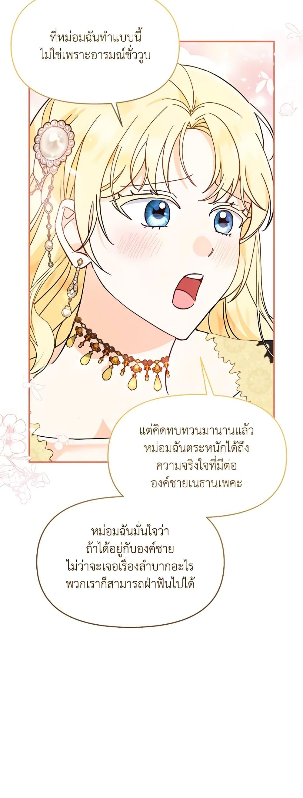 Manga-lc-com อ่านมังงะ อ่านการ์ตูน ออนไลน์ ฟรี I’d Rather Abandon You Than Be Abandoned ตอนที่ 1 2 3 4 5 6 7 8 9 10 11 12 13 14 ฟรี ไม่มีโฆษณา Manga-lc - อ่าน มังงะ อ่าน การ์ตูน ออนไลน์ อ่านมังงะ ฟรี