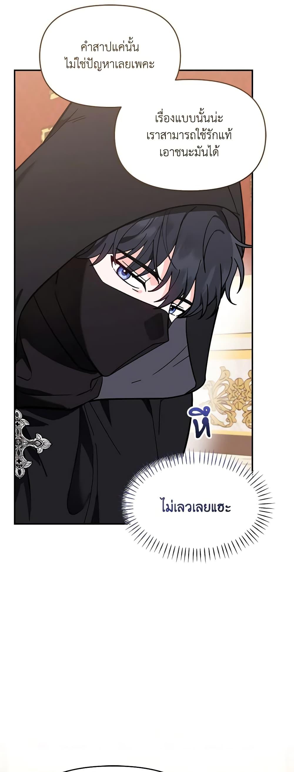 Manga-lc-com อ่านมังงะ อ่านการ์ตูน ออนไลน์ ฟรี I’d Rather Abandon You Than Be Abandoned ตอนที่ 1 2 3 4 5 6 7 8 9 10 11 12 13 14 ฟรี ไม่มีโฆษณา Manga-lc - อ่าน มังงะ อ่าน การ์ตูน ออนไลน์ อ่านมังงะ ฟรี