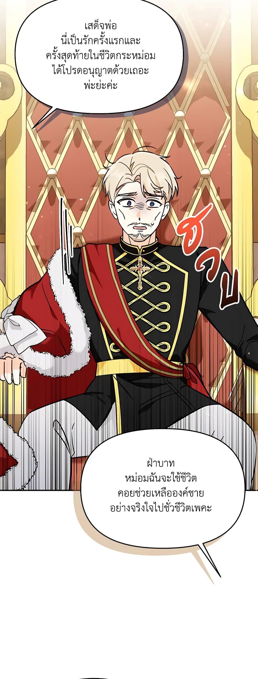 Manga-lc-com อ่านมังงะ อ่านการ์ตูน ออนไลน์ ฟรี I’d Rather Abandon You Than Be Abandoned ตอนที่ 1 2 3 4 5 6 7 8 9 10 11 12 13 14 ฟรี ไม่มีโฆษณา Manga-lc - อ่าน มังงะ อ่าน การ์ตูน ออนไลน์ อ่านมังงะ ฟรี