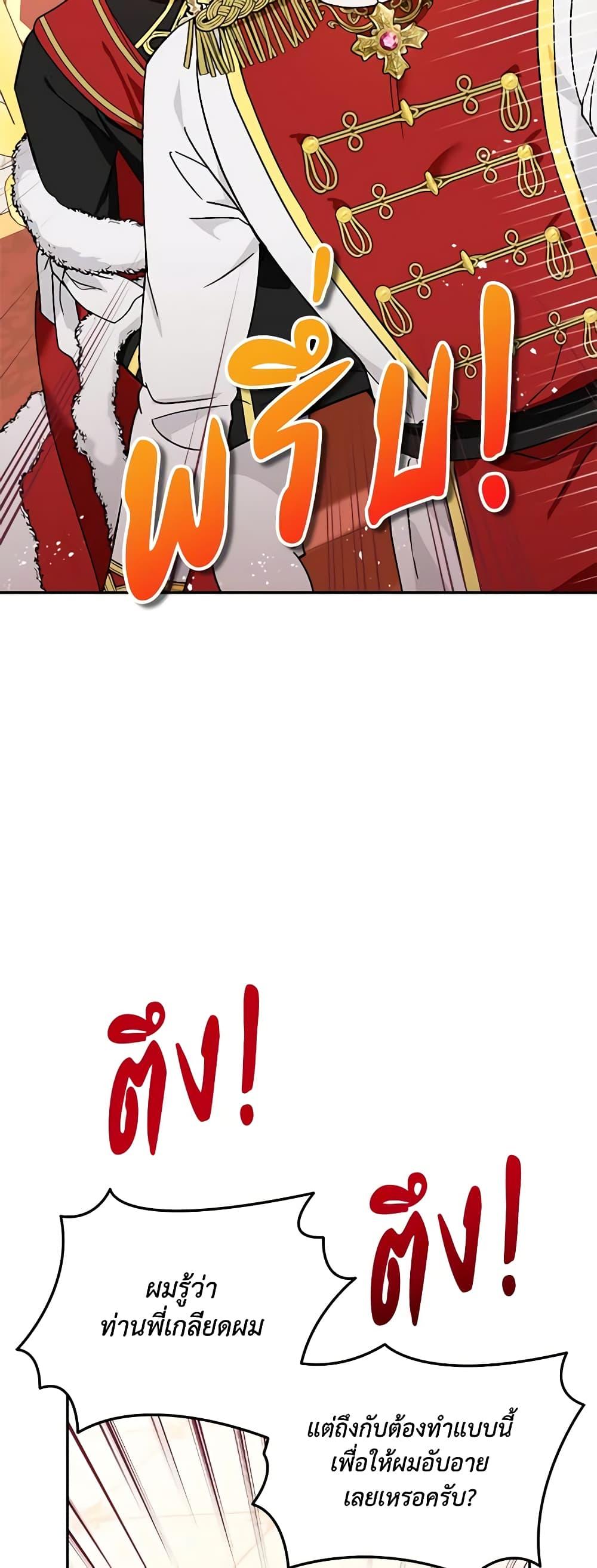 Manga-lc-com อ่านมังงะ อ่านการ์ตูน ออนไลน์ ฟรี I’d Rather Abandon You Than Be Abandoned ตอนที่ 1 2 3 4 5 6 7 8 9 10 11 12 13 14 ฟรี ไม่มีโฆษณา Manga-lc - อ่าน มังงะ อ่าน การ์ตูน ออนไลน์ อ่านมังงะ ฟรี