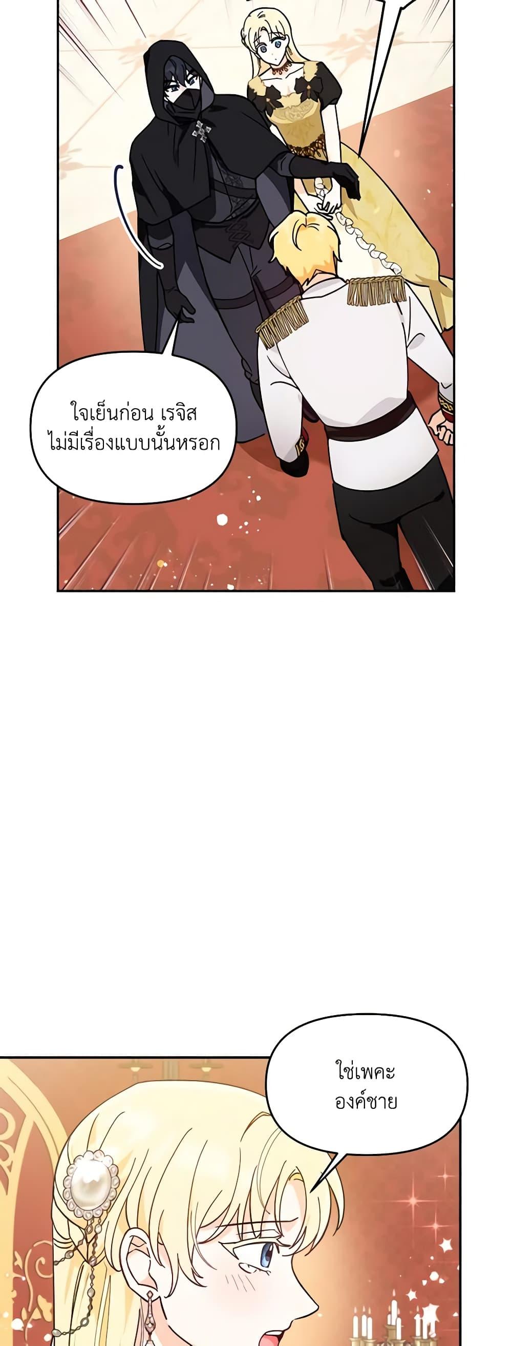 Manga-lc-com อ่านมังงะ อ่านการ์ตูน ออนไลน์ ฟรี I’d Rather Abandon You Than Be Abandoned ตอนที่ 1 2 3 4 5 6 7 8 9 10 11 12 13 14 ฟรี ไม่มีโฆษณา Manga-lc - อ่าน มังงะ อ่าน การ์ตูน ออนไลน์ อ่านมังงะ ฟรี