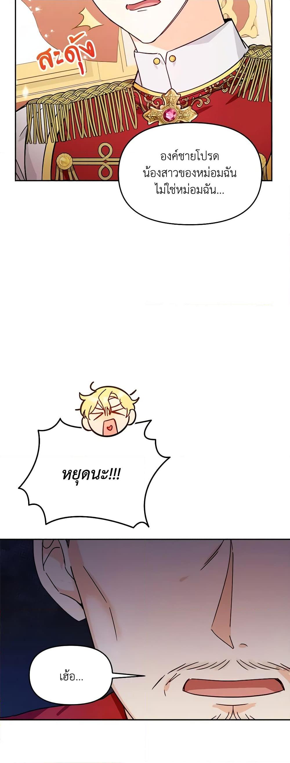 Manga-lc-com อ่านมังงะ อ่านการ์ตูน ออนไลน์ ฟรี I’d Rather Abandon You Than Be Abandoned ตอนที่ 1 2 3 4 5 6 7 8 9 10 11 12 13 14 ฟรี ไม่มีโฆษณา Manga-lc - อ่าน มังงะ อ่าน การ์ตูน ออนไลน์ อ่านมังงะ ฟรี