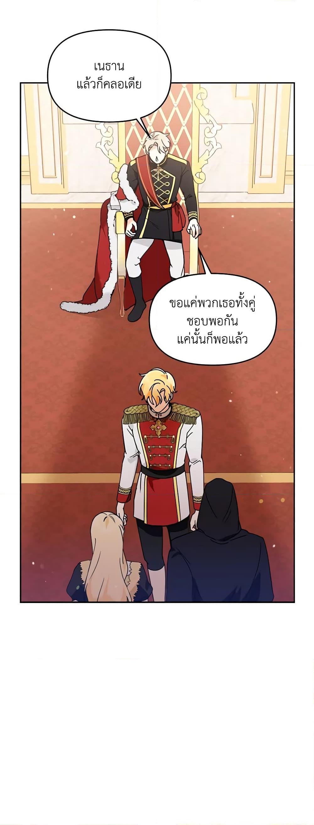 Manga-lc-com อ่านมังงะ อ่านการ์ตูน ออนไลน์ ฟรี I’d Rather Abandon You Than Be Abandoned ตอนที่ 1 2 3 4 5 6 7 8 9 10 11 12 13 14 ฟรี ไม่มีโฆษณา Manga-lc - อ่าน มังงะ อ่าน การ์ตูน ออนไลน์ อ่านมังงะ ฟรี