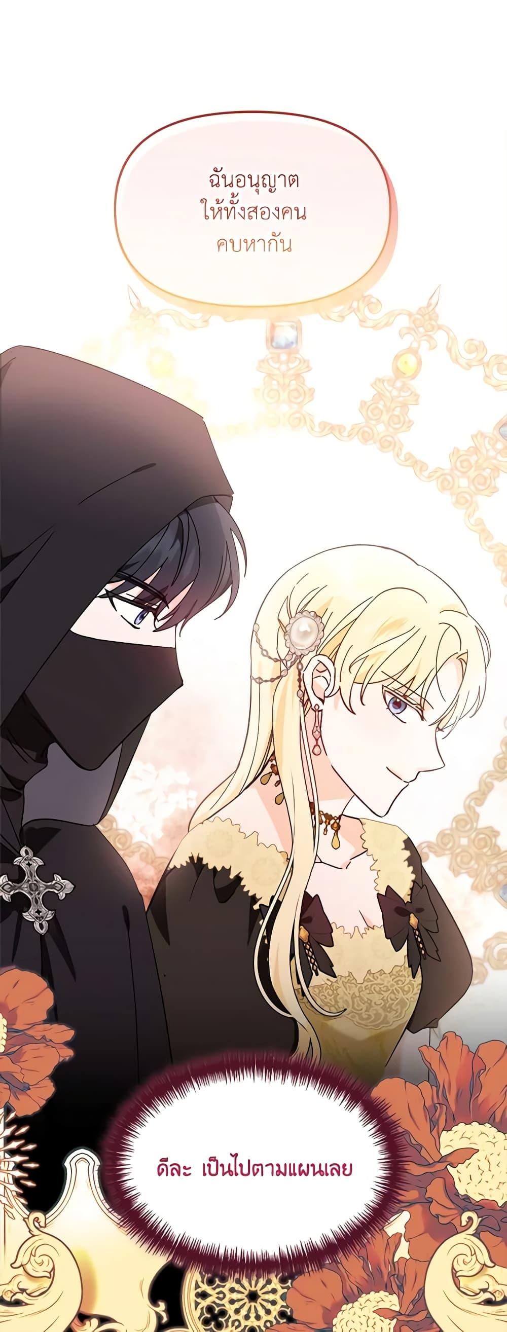 Manga-lc-com อ่านมังงะ อ่านการ์ตูน ออนไลน์ ฟรี I’d Rather Abandon You Than Be Abandoned ตอนที่ 1 2 3 4 5 6 7 8 9 10 11 12 13 14 ฟรี ไม่มีโฆษณา Manga-lc - อ่าน มังงะ อ่าน การ์ตูน ออนไลน์ อ่านมังงะ ฟรี