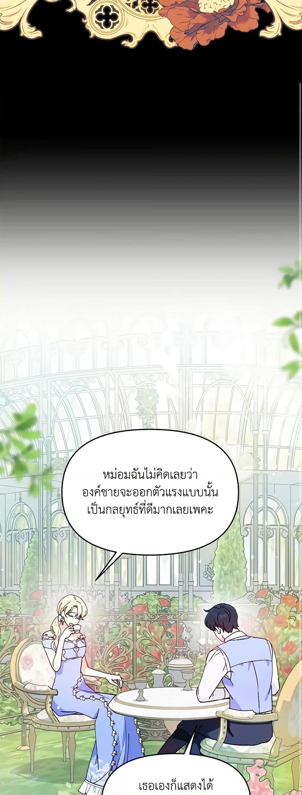 Manga-lc-com อ่านมังงะ อ่านการ์ตูน ออนไลน์ ฟรี I’d Rather Abandon You Than Be Abandoned ตอนที่ 1 2 3 4 5 6 7 8 9 10 11 12 13 14 ฟรี ไม่มีโฆษณา Manga-lc - อ่าน มังงะ อ่าน การ์ตูน ออนไลน์ อ่านมังงะ ฟรี