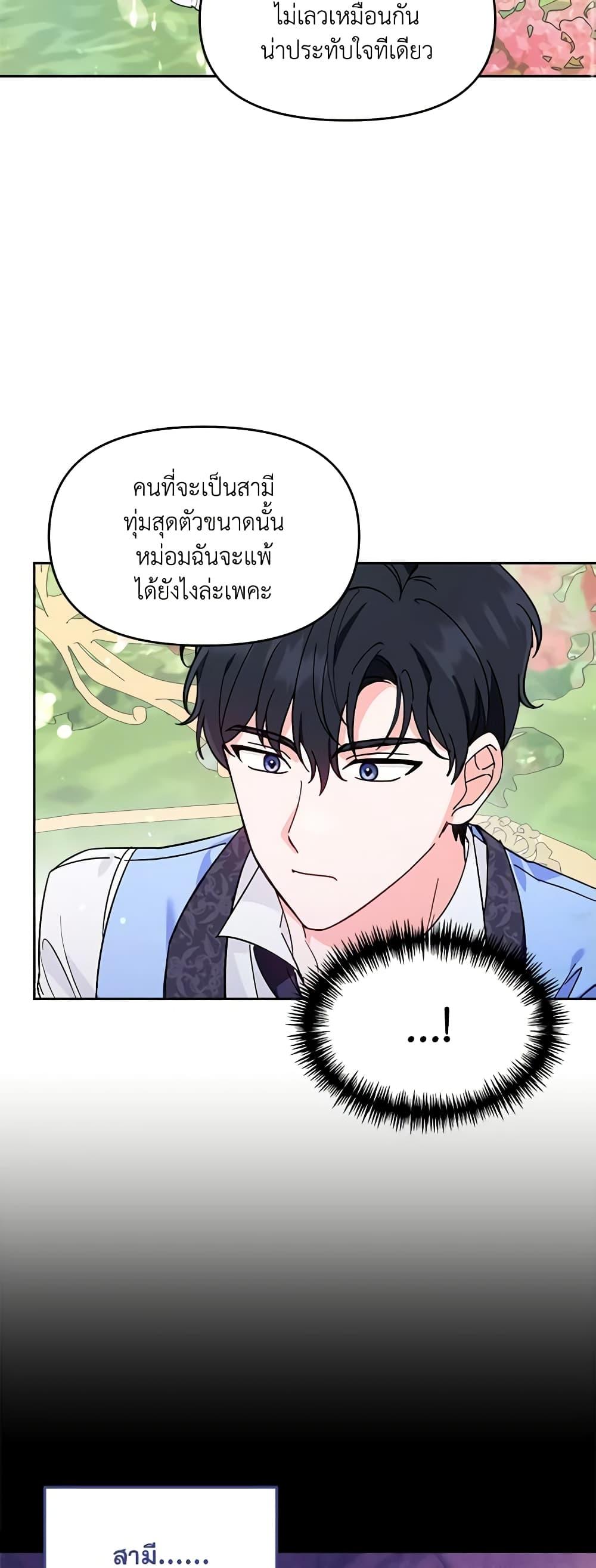 Manga-lc-com อ่านมังงะ อ่านการ์ตูน ออนไลน์ ฟรี I’d Rather Abandon You Than Be Abandoned ตอนที่ 1 2 3 4 5 6 7 8 9 10 11 12 13 14 ฟรี ไม่มีโฆษณา Manga-lc - อ่าน มังงะ อ่าน การ์ตูน ออนไลน์ อ่านมังงะ ฟรี