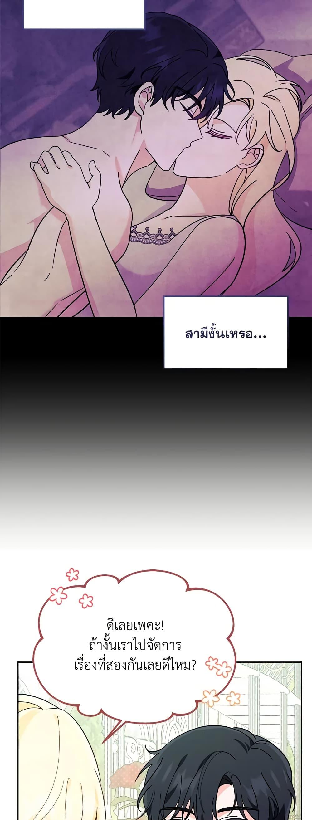 Manga-lc-com อ่านมังงะ อ่านการ์ตูน ออนไลน์ ฟรี I’d Rather Abandon You Than Be Abandoned ตอนที่ 1 2 3 4 5 6 7 8 9 10 11 12 13 14 ฟรี ไม่มีโฆษณา Manga-lc - อ่าน มังงะ อ่าน การ์ตูน ออนไลน์ อ่านมังงะ ฟรี