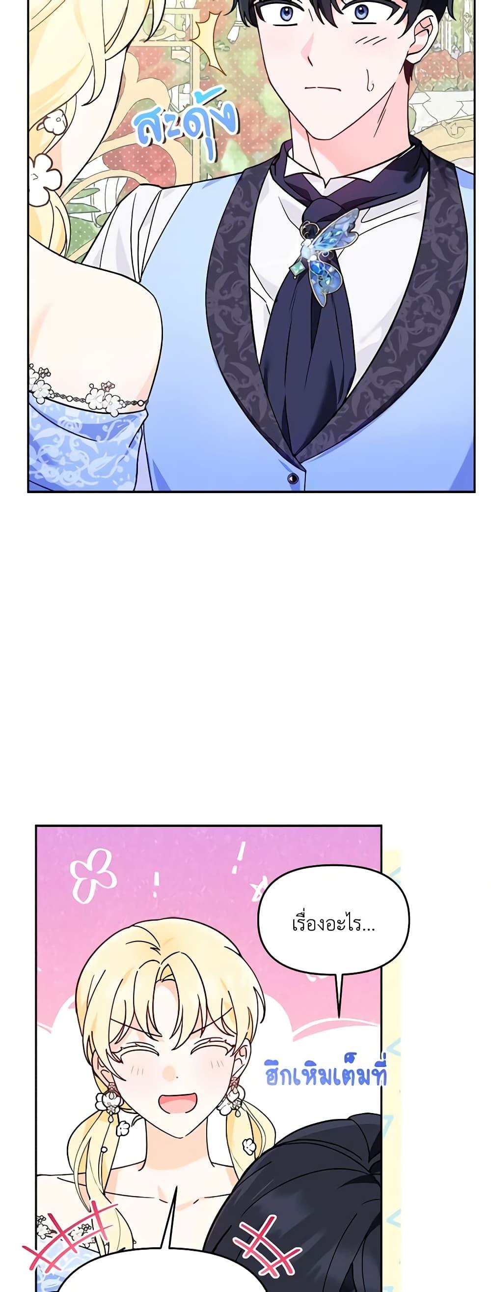 Manga-lc-com อ่านมังงะ อ่านการ์ตูน ออนไลน์ ฟรี I’d Rather Abandon You Than Be Abandoned ตอนที่ 1 2 3 4 5 6 7 8 9 10 11 12 13 14 ฟรี ไม่มีโฆษณา Manga-lc - อ่าน มังงะ อ่าน การ์ตูน ออนไลน์ อ่านมังงะ ฟรี