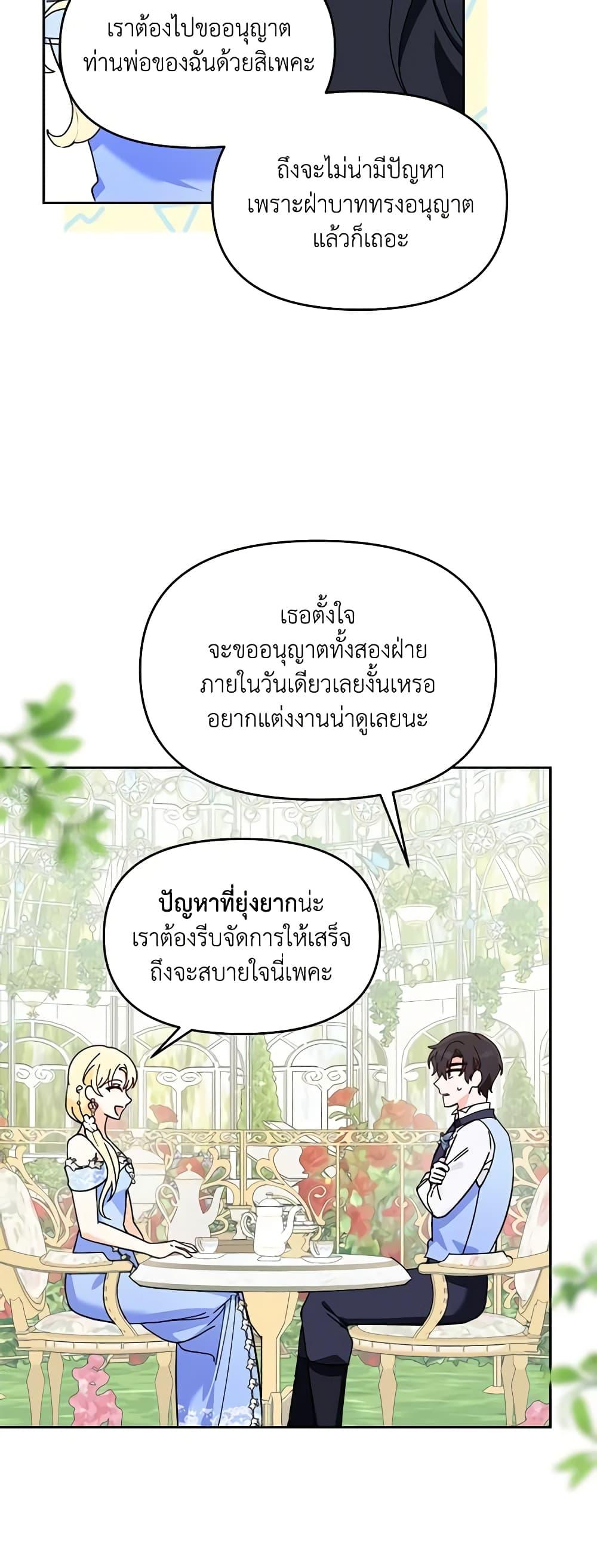 Manga-lc-com อ่านมังงะ อ่านการ์ตูน ออนไลน์ ฟรี I’d Rather Abandon You Than Be Abandoned ตอนที่ 1 2 3 4 5 6 7 8 9 10 11 12 13 14 ฟรี ไม่มีโฆษณา Manga-lc - อ่าน มังงะ อ่าน การ์ตูน ออนไลน์ อ่านมังงะ ฟรี