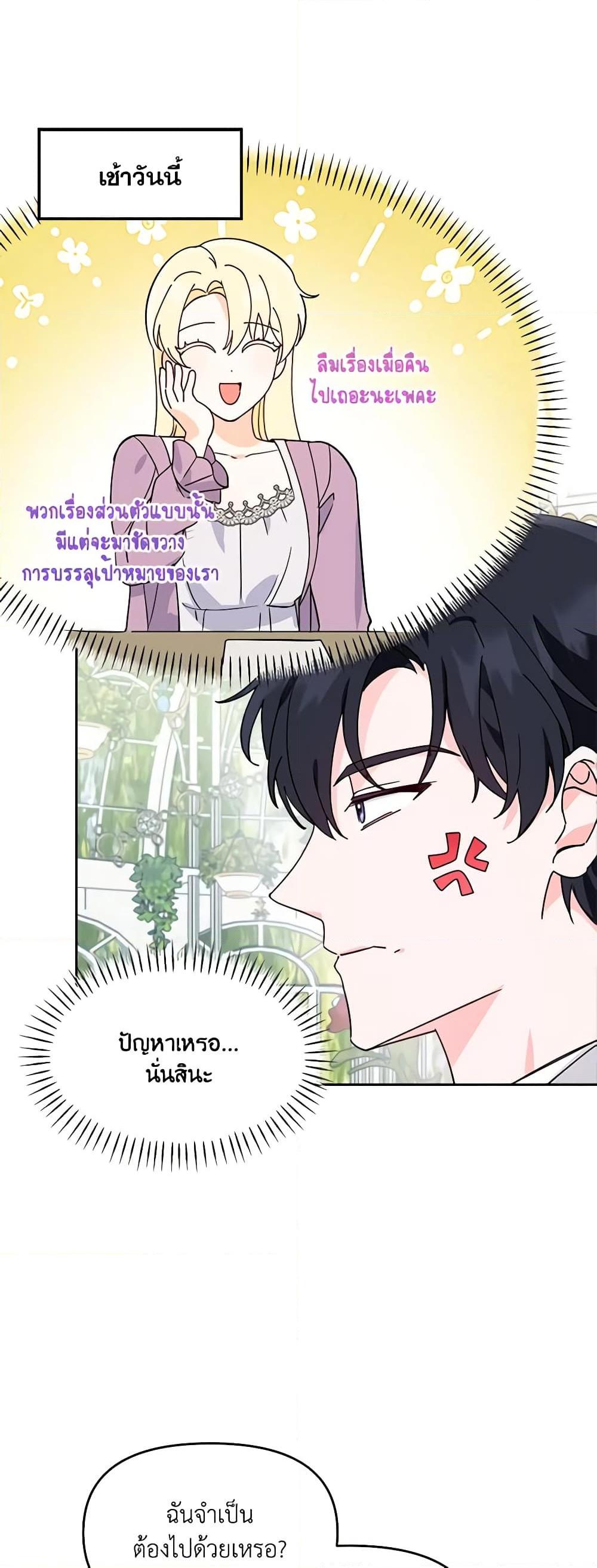 Manga-lc-com อ่านมังงะ อ่านการ์ตูน ออนไลน์ ฟรี I’d Rather Abandon You Than Be Abandoned ตอนที่ 1 2 3 4 5 6 7 8 9 10 11 12 13 14 ฟรี ไม่มีโฆษณา Manga-lc - อ่าน มังงะ อ่าน การ์ตูน ออนไลน์ อ่านมังงะ ฟรี