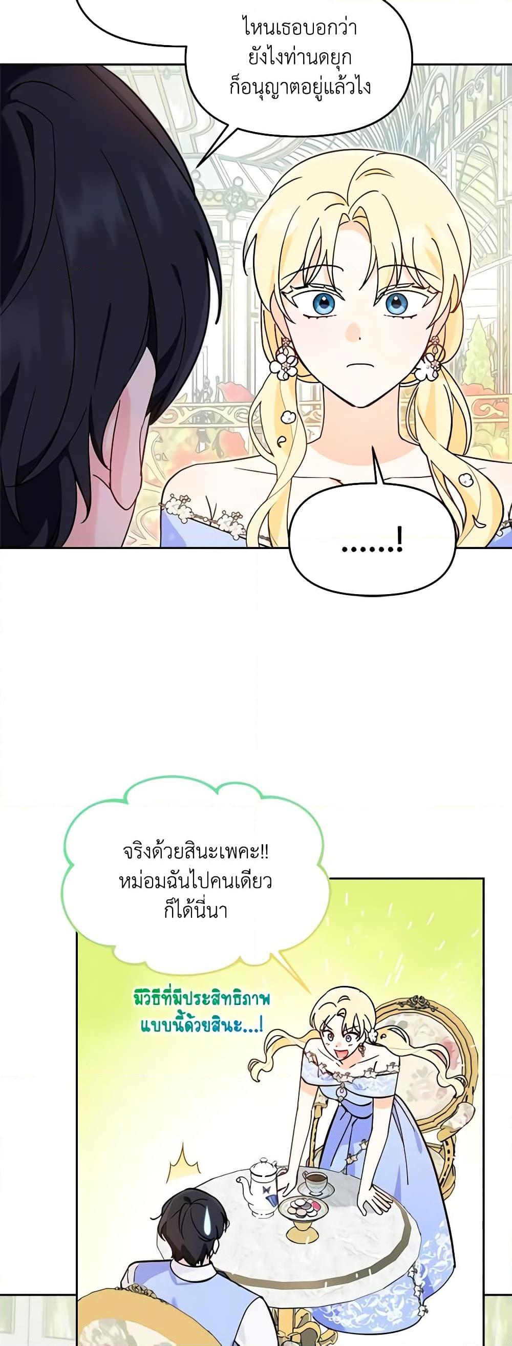 Manga-lc-com อ่านมังงะ อ่านการ์ตูน ออนไลน์ ฟรี I’d Rather Abandon You Than Be Abandoned ตอนที่ 1 2 3 4 5 6 7 8 9 10 11 12 13 14 ฟรี ไม่มีโฆษณา Manga-lc - อ่าน มังงะ อ่าน การ์ตูน ออนไลน์ อ่านมังงะ ฟรี
