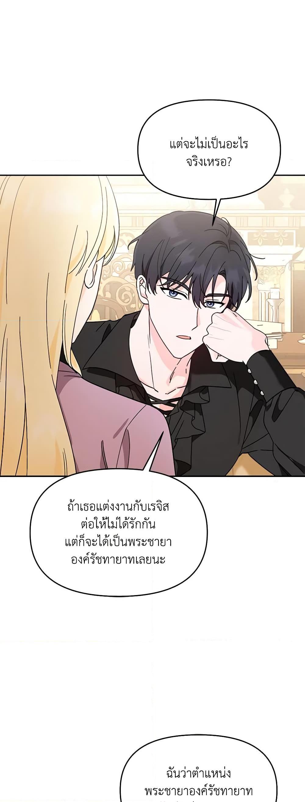 Manga-lc-com อ่านมังงะ อ่านการ์ตูน ออนไลน์ ฟรี I’d Rather Abandon You Than Be Abandoned ตอนที่ 1 2 3 4 5 6 7 8 9 10 11 12 13 14 ฟรี ไม่มีโฆษณา Manga-lc - อ่าน มังงะ อ่าน การ์ตูน ออนไลน์ อ่านมังงะ ฟรี