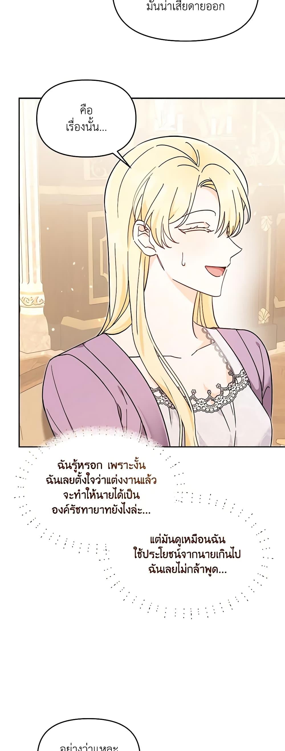 Manga-lc-com อ่านมังงะ อ่านการ์ตูน ออนไลน์ ฟรี I’d Rather Abandon You Than Be Abandoned ตอนที่ 1 2 3 4 5 6 7 8 9 10 11 12 13 14 ฟรี ไม่มีโฆษณา Manga-lc - อ่าน มังงะ อ่าน การ์ตูน ออนไลน์ อ่านมังงะ ฟรี