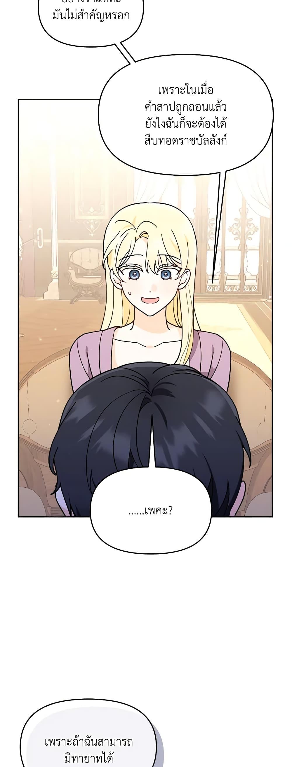 Manga-lc-com อ่านมังงะ อ่านการ์ตูน ออนไลน์ ฟรี I’d Rather Abandon You Than Be Abandoned ตอนที่ 1 2 3 4 5 6 7 8 9 10 11 12 13 14 ฟรี ไม่มีโฆษณา Manga-lc - อ่าน มังงะ อ่าน การ์ตูน ออนไลน์ อ่านมังงะ ฟรี