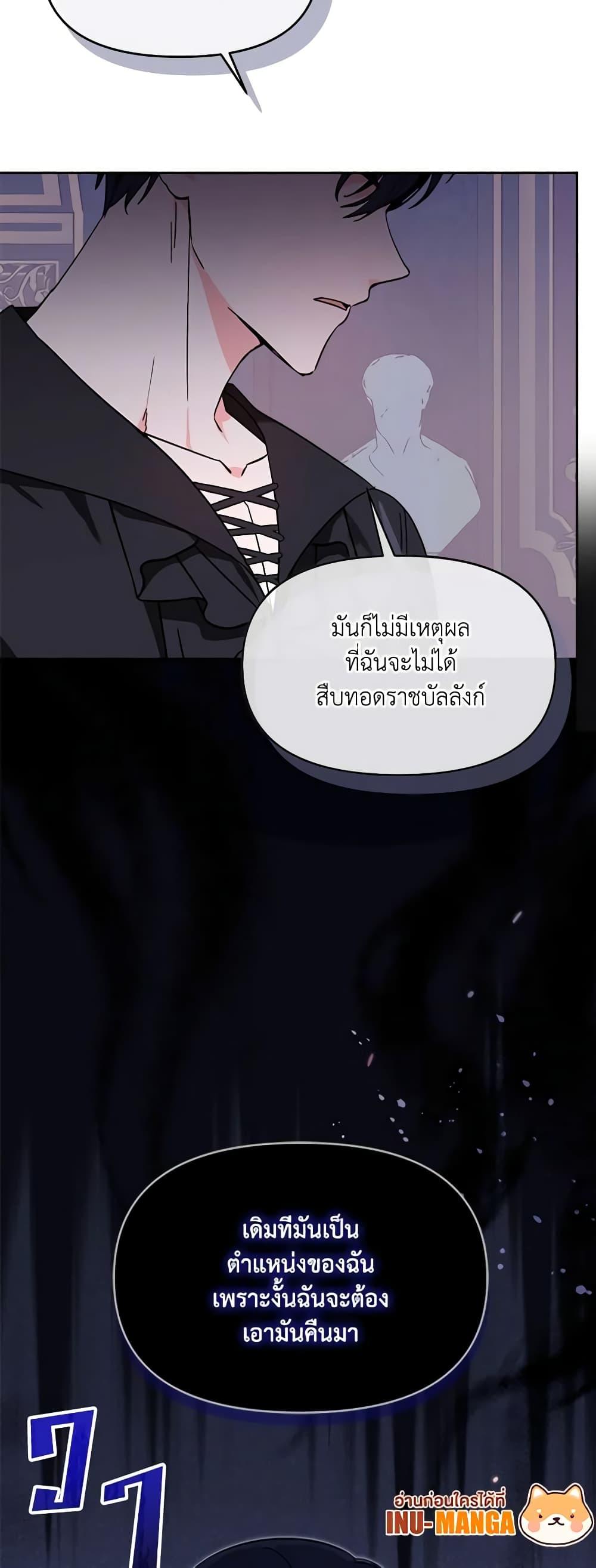 Manga-lc-com อ่านมังงะ อ่านการ์ตูน ออนไลน์ ฟรี I’d Rather Abandon You Than Be Abandoned ตอนที่ 1 2 3 4 5 6 7 8 9 10 11 12 13 14 ฟรี ไม่มีโฆษณา Manga-lc - อ่าน มังงะ อ่าน การ์ตูน ออนไลน์ อ่านมังงะ ฟรี