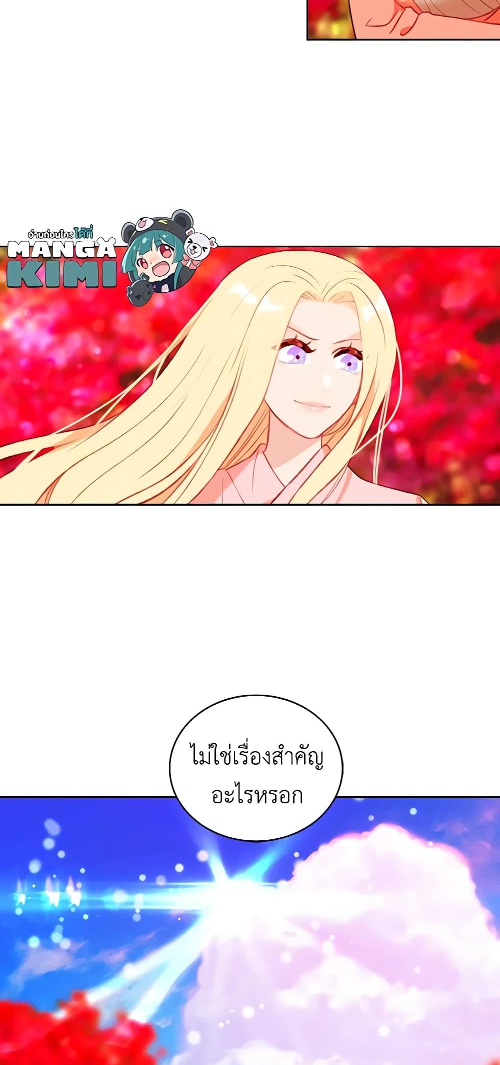 Manga-lc-com อ่านมังงะ อ่านการ์ตูน ออนไลน์ ฟรี Living as the Tyrant’s Older Sister ตอนที่ 1 2 3 4 5 6 7 8 9 10 11 12 13 14 ฟรี ไม่มีโฆษณา Manga-lc - อ่าน มังงะ อ่าน การ์ตูน ออนไลน์ อ่านมังงะ ฟรี