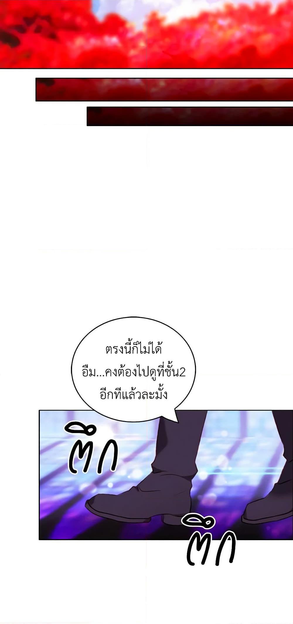 Manga-lc-com อ่านมังงะ อ่านการ์ตูน ออนไลน์ ฟรี Living as the Tyrant’s Older Sister ตอนที่ 1 2 3 4 5 6 7 8 9 10 11 12 13 14 ฟรี ไม่มีโฆษณา Manga-lc - อ่าน มังงะ อ่าน การ์ตูน ออนไลน์ อ่านมังงะ ฟรี