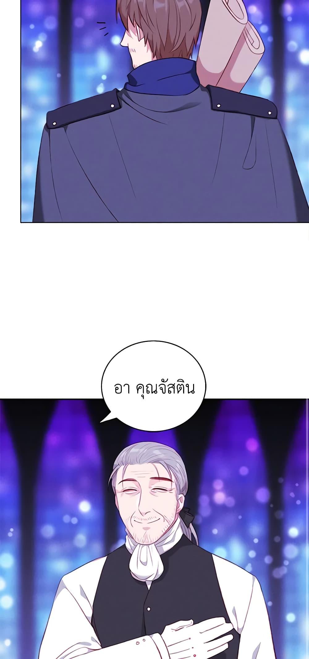 Manga-lc-com อ่านมังงะ อ่านการ์ตูน ออนไลน์ ฟรี Living as the Tyrant’s Older Sister ตอนที่ 1 2 3 4 5 6 7 8 9 10 11 12 13 14 ฟรี ไม่มีโฆษณา Manga-lc - อ่าน มังงะ อ่าน การ์ตูน ออนไลน์ อ่านมังงะ ฟรี