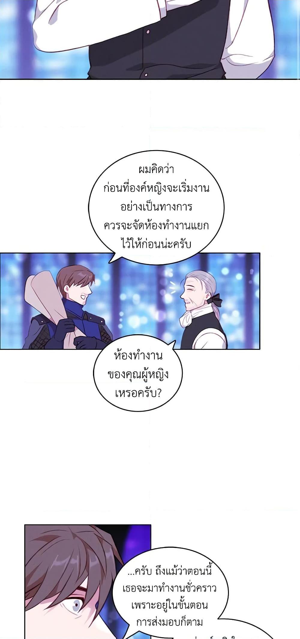 Manga-lc-com อ่านมังงะ อ่านการ์ตูน ออนไลน์ ฟรี Living as the Tyrant’s Older Sister ตอนที่ 1 2 3 4 5 6 7 8 9 10 11 12 13 14 ฟรี ไม่มีโฆษณา Manga-lc - อ่าน มังงะ อ่าน การ์ตูน ออนไลน์ อ่านมังงะ ฟรี