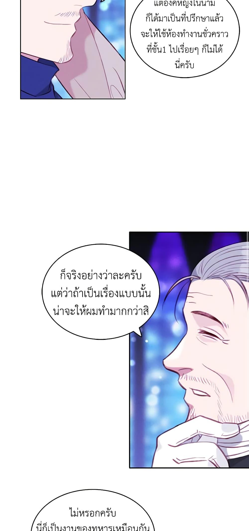 Manga-lc-com อ่านมังงะ อ่านการ์ตูน ออนไลน์ ฟรี Living as the Tyrant’s Older Sister ตอนที่ 1 2 3 4 5 6 7 8 9 10 11 12 13 14 ฟรี ไม่มีโฆษณา Manga-lc - อ่าน มังงะ อ่าน การ์ตูน ออนไลน์ อ่านมังงะ ฟรี