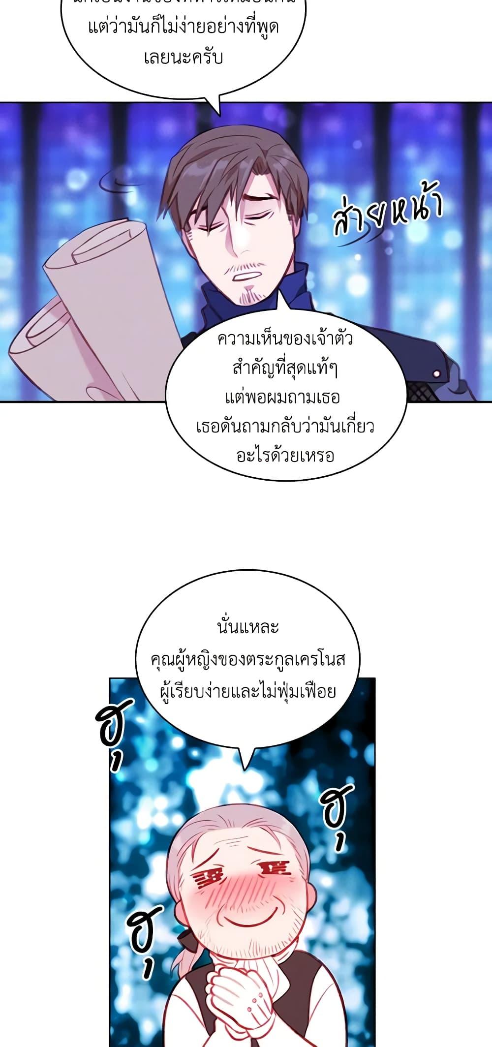 Manga-lc-com อ่านมังงะ อ่านการ์ตูน ออนไลน์ ฟรี Living as the Tyrant’s Older Sister ตอนที่ 1 2 3 4 5 6 7 8 9 10 11 12 13 14 ฟรี ไม่มีโฆษณา Manga-lc - อ่าน มังงะ อ่าน การ์ตูน ออนไลน์ อ่านมังงะ ฟรี