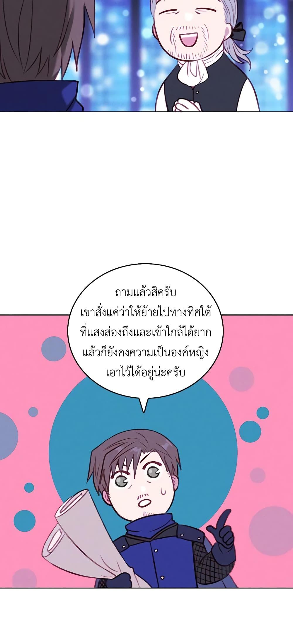 Manga-lc-com อ่านมังงะ อ่านการ์ตูน ออนไลน์ ฟรี Living as the Tyrant’s Older Sister ตอนที่ 1 2 3 4 5 6 7 8 9 10 11 12 13 14 ฟรี ไม่มีโฆษณา Manga-lc - อ่าน มังงะ อ่าน การ์ตูน ออนไลน์ อ่านมังงะ ฟรี