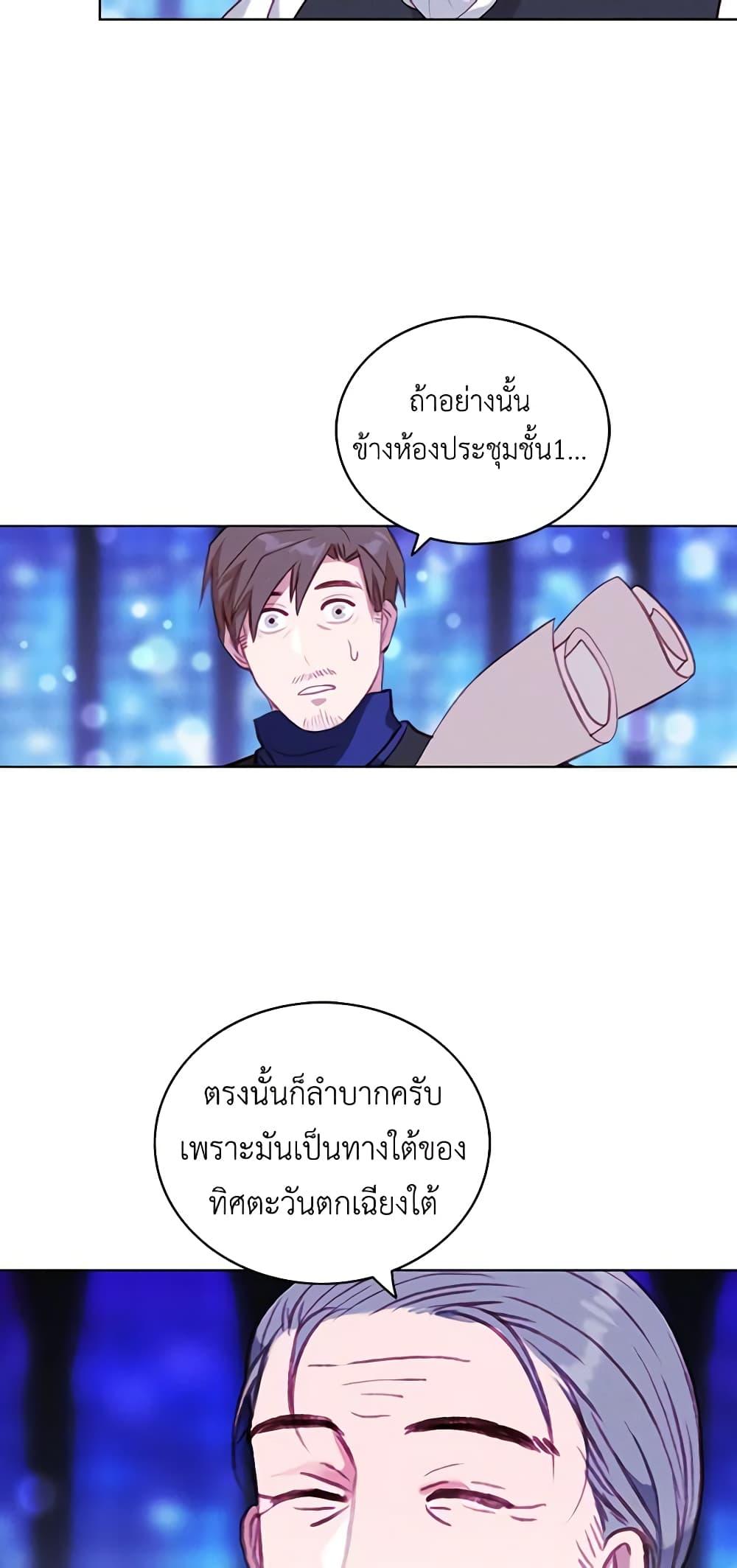 Manga-lc-com อ่านมังงะ อ่านการ์ตูน ออนไลน์ ฟรี Living as the Tyrant’s Older Sister ตอนที่ 1 2 3 4 5 6 7 8 9 10 11 12 13 14 ฟรี ไม่มีโฆษณา Manga-lc - อ่าน มังงะ อ่าน การ์ตูน ออนไลน์ อ่านมังงะ ฟรี