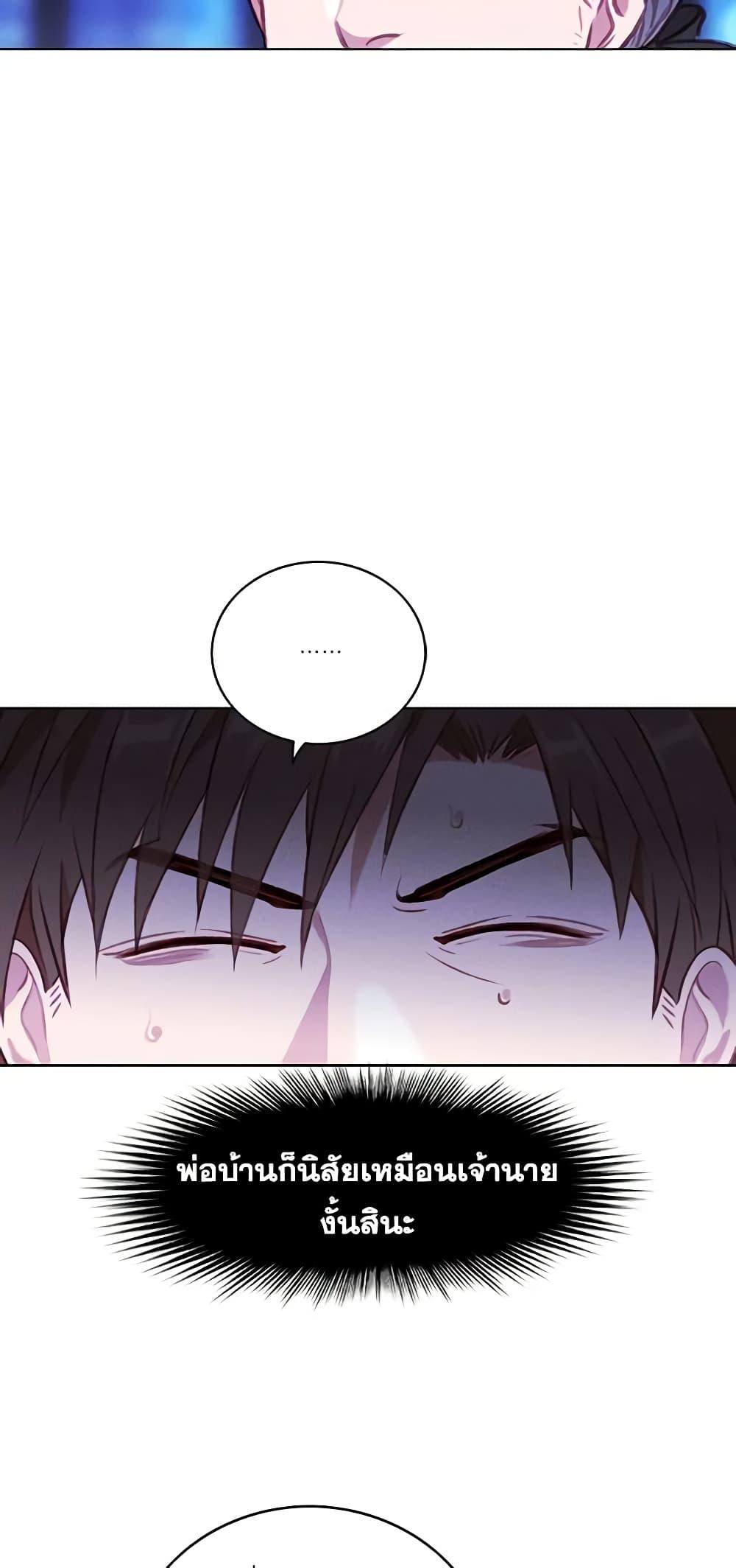 Manga-lc-com อ่านมังงะ อ่านการ์ตูน ออนไลน์ ฟรี Living as the Tyrant’s Older Sister ตอนที่ 1 2 3 4 5 6 7 8 9 10 11 12 13 14 ฟรี ไม่มีโฆษณา Manga-lc - อ่าน มังงะ อ่าน การ์ตูน ออนไลน์ อ่านมังงะ ฟรี